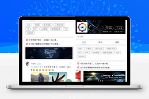 【有点牛论坛小程序V3.0.16】论坛小程序+完整全开源安装包