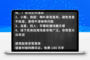 摆地摊营销系统v1.0.7