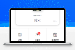 微信造型美发小程序模板个人主页页面下载