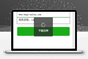 域名注册查询