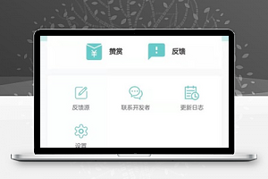 图书搜索在线阅读个人中心页程序源码