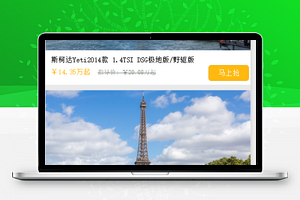 小胖看车团