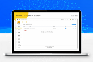 亚金图文v1.0.13
