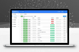 【公众号SaaS运营平台v1.8.7.1】SAPI 微信小程序+同城锁客宝