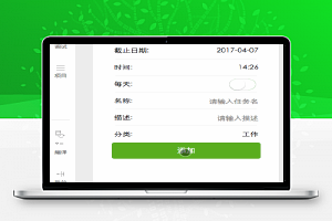 todolist：增删