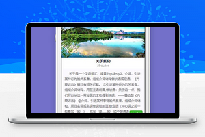 小程序模板教育培训机构联系方式页面源码下载