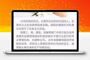 图文介绍生活类美容公司介绍宣传小程序模板