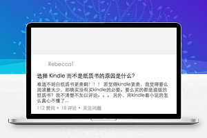 知乎资讯综合评价阅读首页程序源码下载