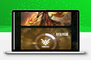 图片展示线上游戏知识比拼微信端小程序模板