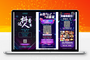 螃蟹霸屏大师v1.3.1