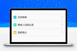 购物车个人信息栏微信程序源码下载