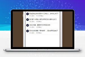 小程序积分游戏任务列表详情页面下载