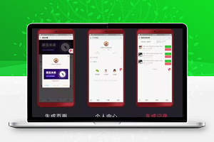 暴走神器 v2.6.0