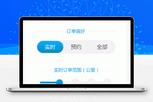 135k代驾V1.2.24