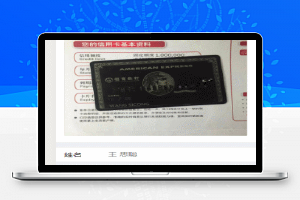 装X生成器微信小程序