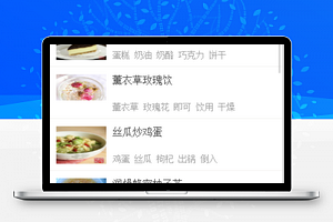小厨房：适用1028版本