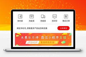 小图标功能分类订单查询商城个人中心源码