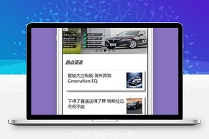 汽车车型目录小程序首页源码下载