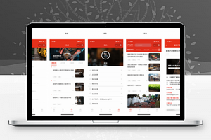酱茄WordPress小程序 v1.2.0