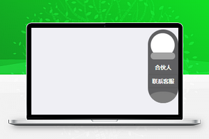 侧边栏弹出式家因健康商品微商城首页源码