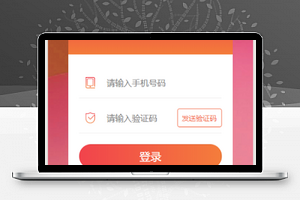 红色在线爱心公益募捐平台微信小程序模板
