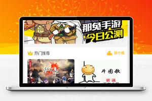 仿弹幕B站视频网娱乐小程序