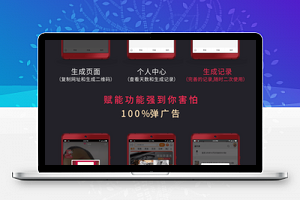 暴走神器2.4.0
