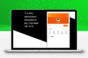 拼多多客京东客蘑菇街10.0.8