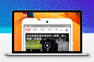 疯传短视频小程序8.4.0