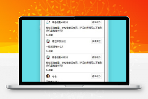泸江问答小程序发现栏目源码下载