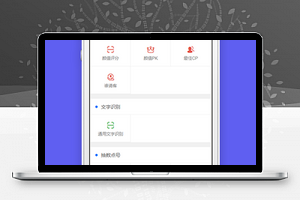 小图标实用生活小工具合集程序源码下载