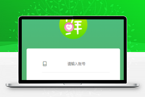 暖色调新鲜产品购物销售网上商城微信平台小程序首页模板