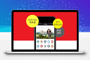 【超人商城v8.3.50】微信商城小程序源码+新增定制扶贫产品办理
