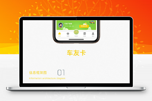 【柚子车友卡V1.1.4】小程序导航栏底部菜单全部支持自定义