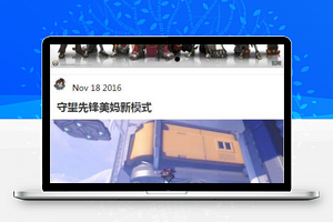 游戏资讯站每日情报预览页程序源码