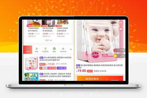 京东客小程序V6.0.2