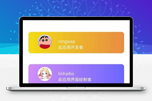 贴身管家生活服务小程序合集源码下载