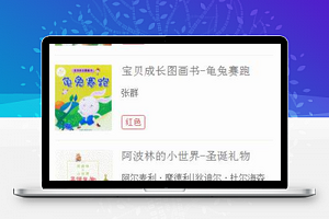 树芽读书小程序模板