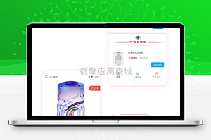 水站管理助手V1.0.7