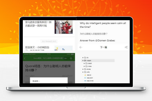【小程序模板】简单英语新闻资讯小程序网页模板