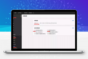 微课神器 v4.9.6