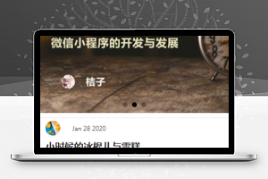 光影娱乐影音小程序模板源码下载