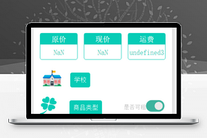 拾旧