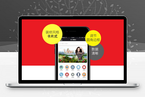 超人商城v8.3.50