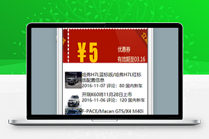 汽车APP新闻资讯微信小程序源码下载