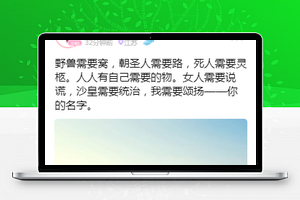 图文分享小程序动态页模板源码免费下载