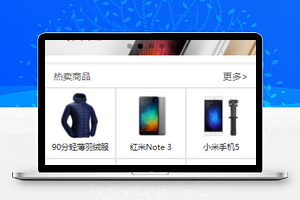 大气网格分块商品展示销售米家在线商城微信小程序