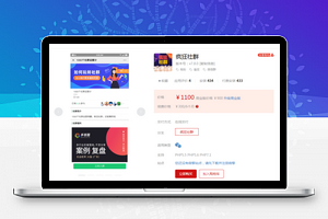 疯狂社群v7.8.0