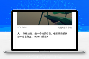 微信小程序-ONE 一个