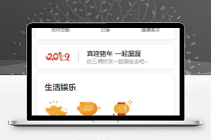 滑轮进阶教学在线培训班推广视频学习小程序模板